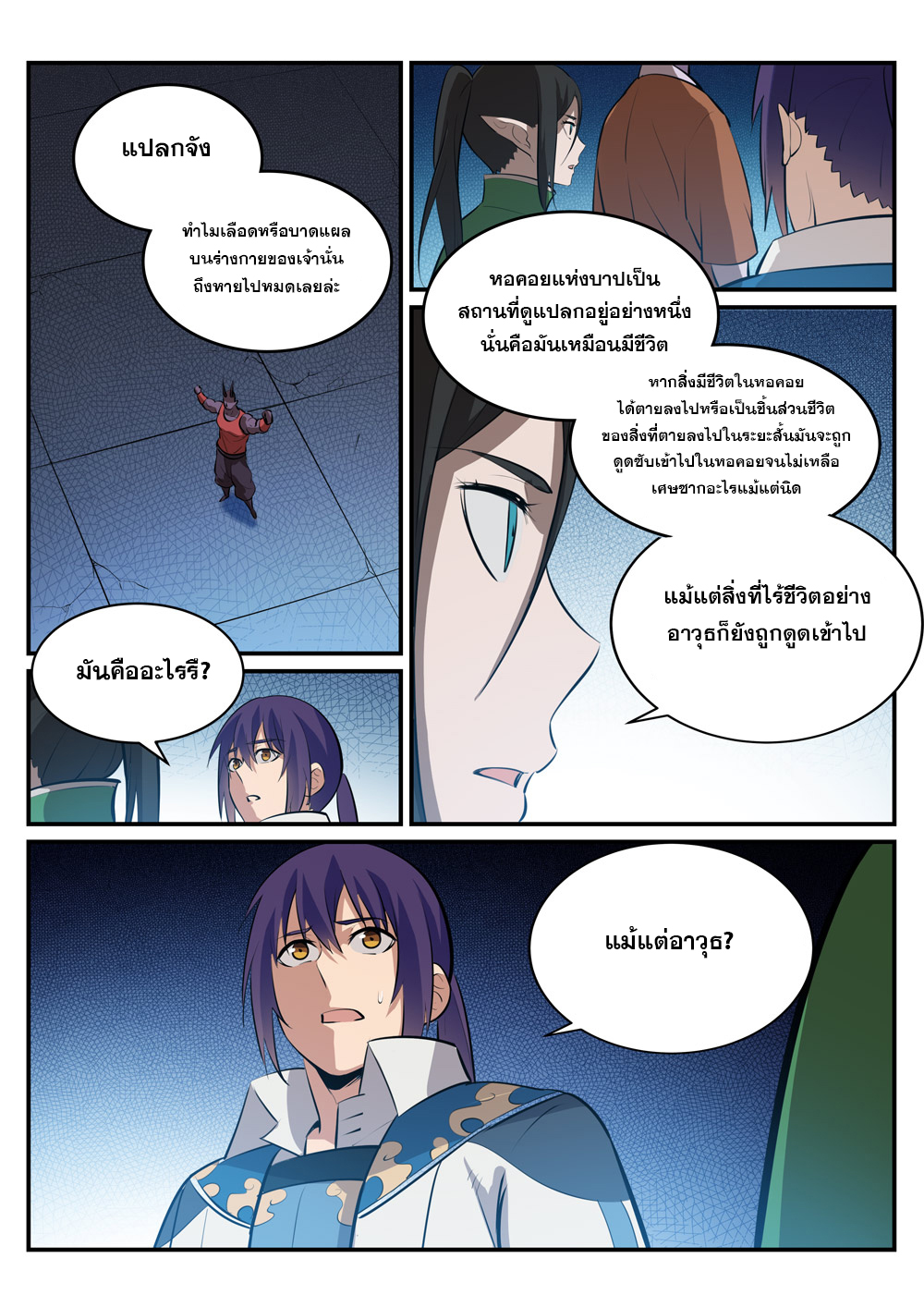 1668manga.com อ่านมังงะตอนใหม่