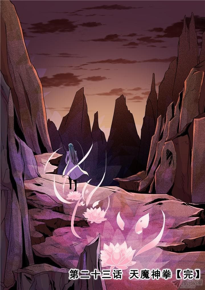 1668manga.com อ่านมังงะตอนใหม่