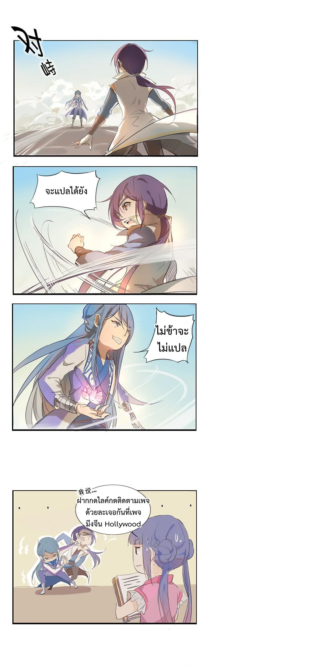 1668manga.com อ่านมังงะตอนใหม่