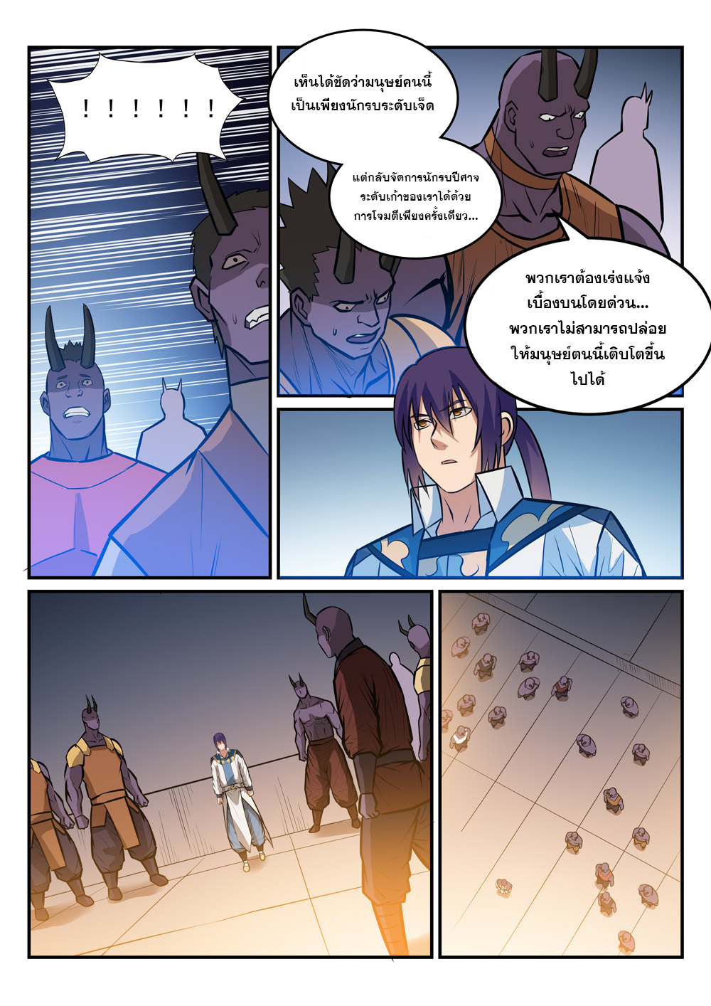 1668manga.com อ่านมังงะตอนใหม่