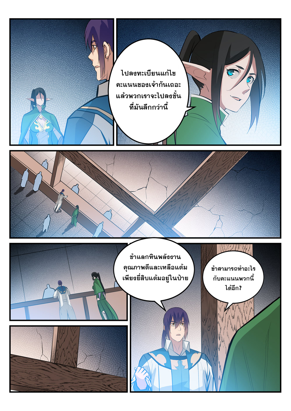 1668manga.com อ่านมังงะตอนใหม่
