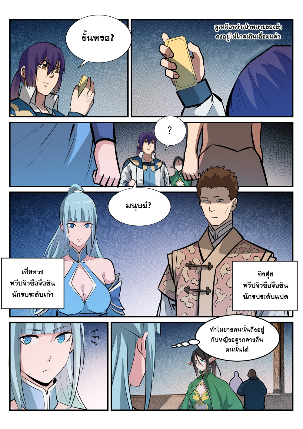 1668manga.com อ่านมังงะตอนใหม่