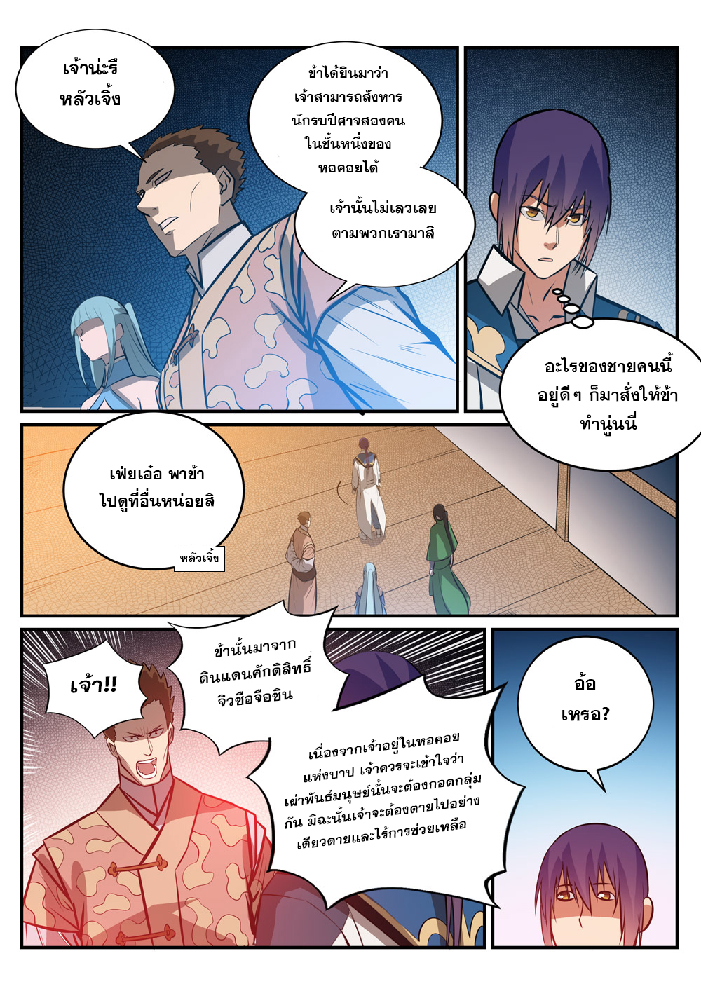 1668manga.com อ่านมังงะตอนใหม่