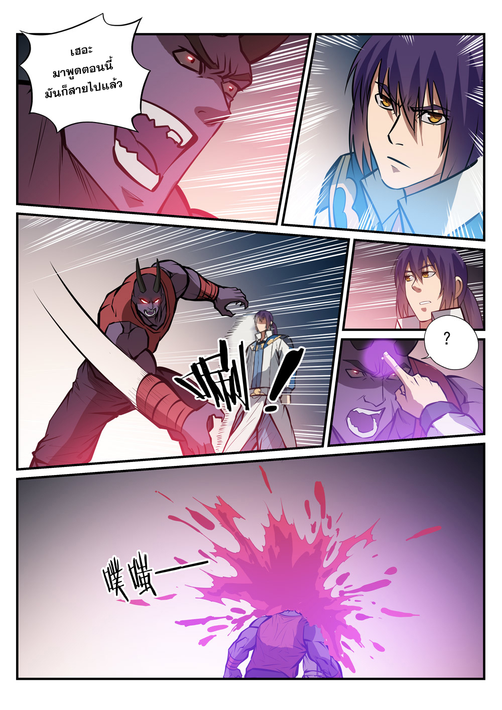 1668manga.com อ่านมังงะตอนใหม่
