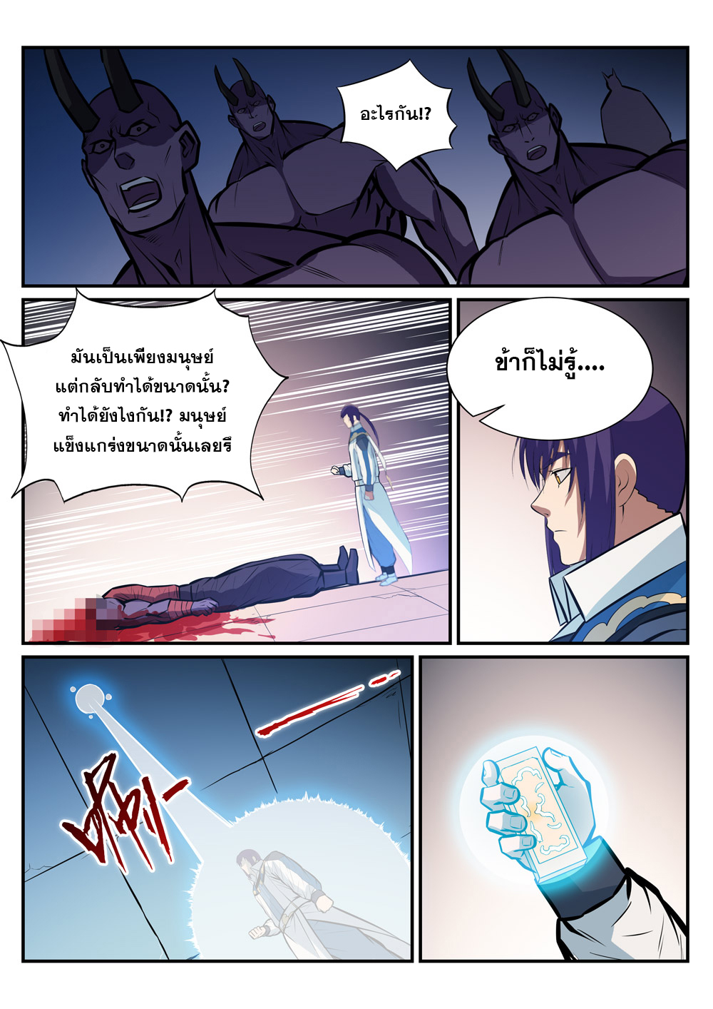 1668manga.com อ่านมังงะตอนใหม่