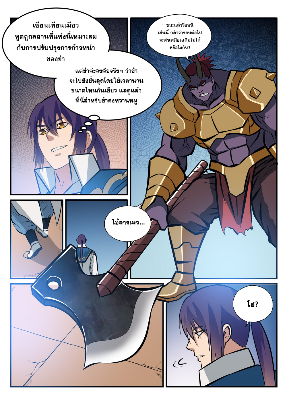 1668manga.com อ่านมังงะตอนใหม่
