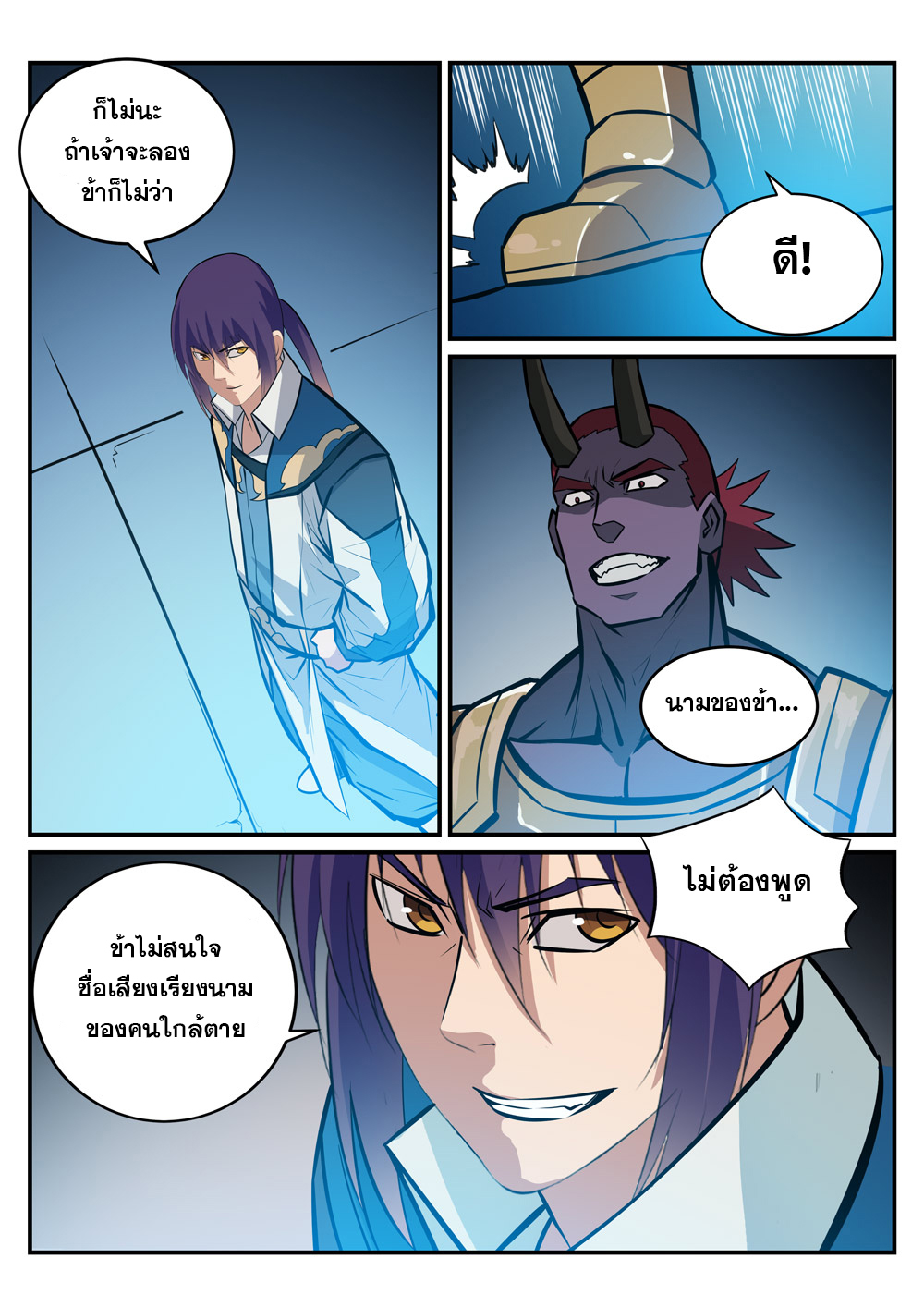 1668manga.com อ่านมังงะตอนใหม่