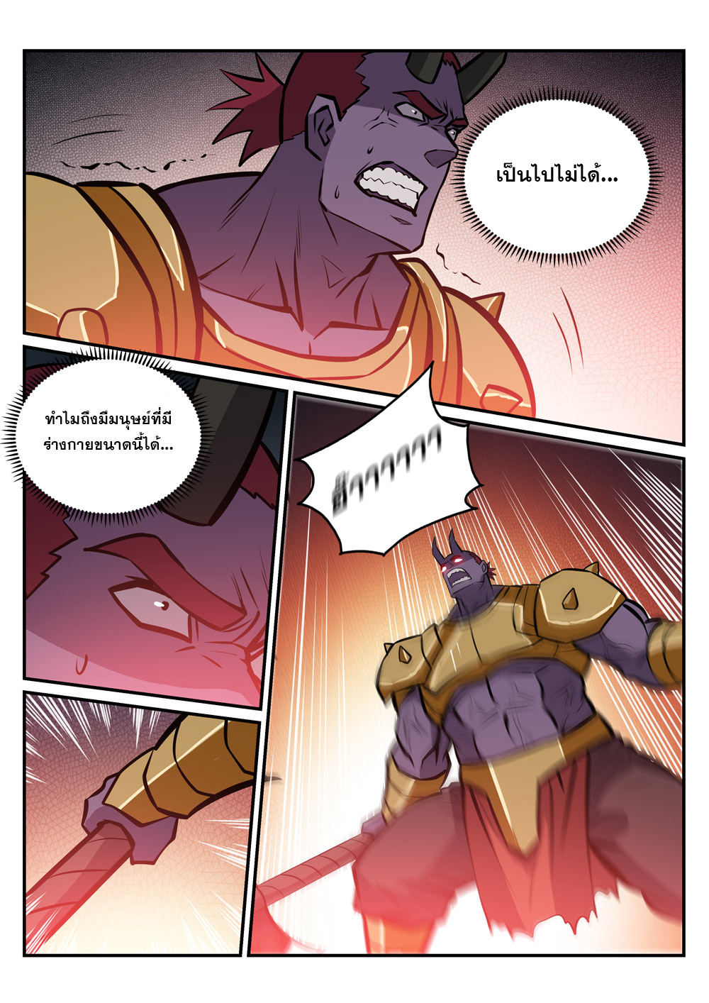 1668manga.com อ่านมังงะตอนใหม่