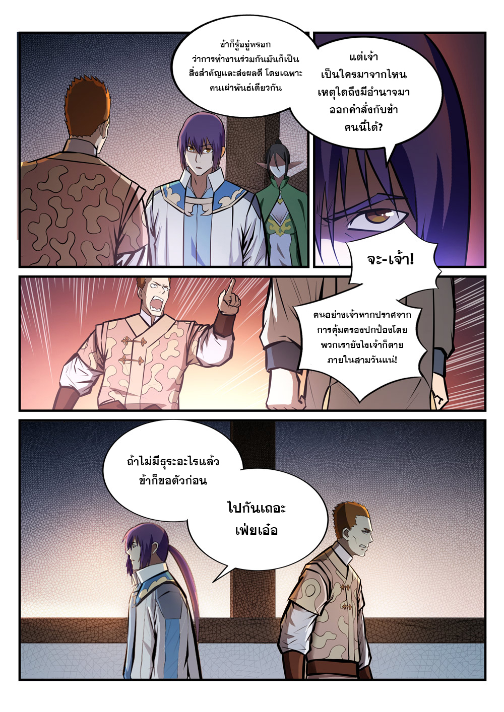 1668manga.com อ่านมังงะตอนใหม่