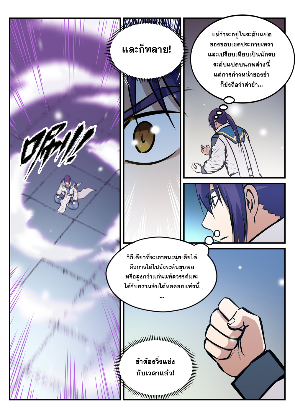 1668manga.com อ่านมังงะตอนใหม่