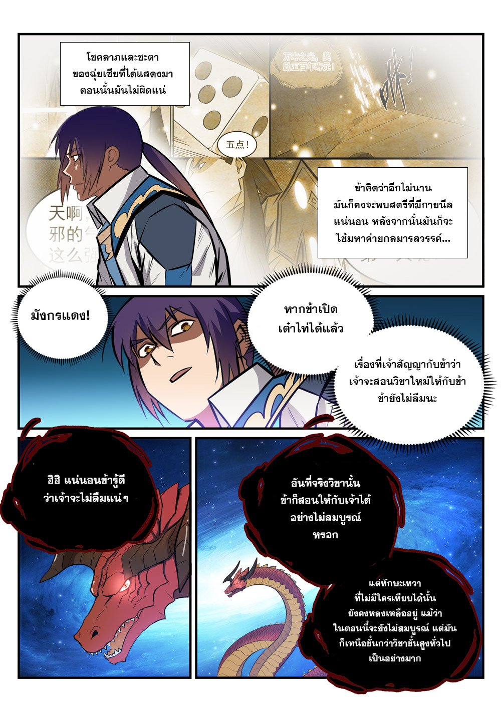 1668manga.com อ่านมังงะตอนใหม่