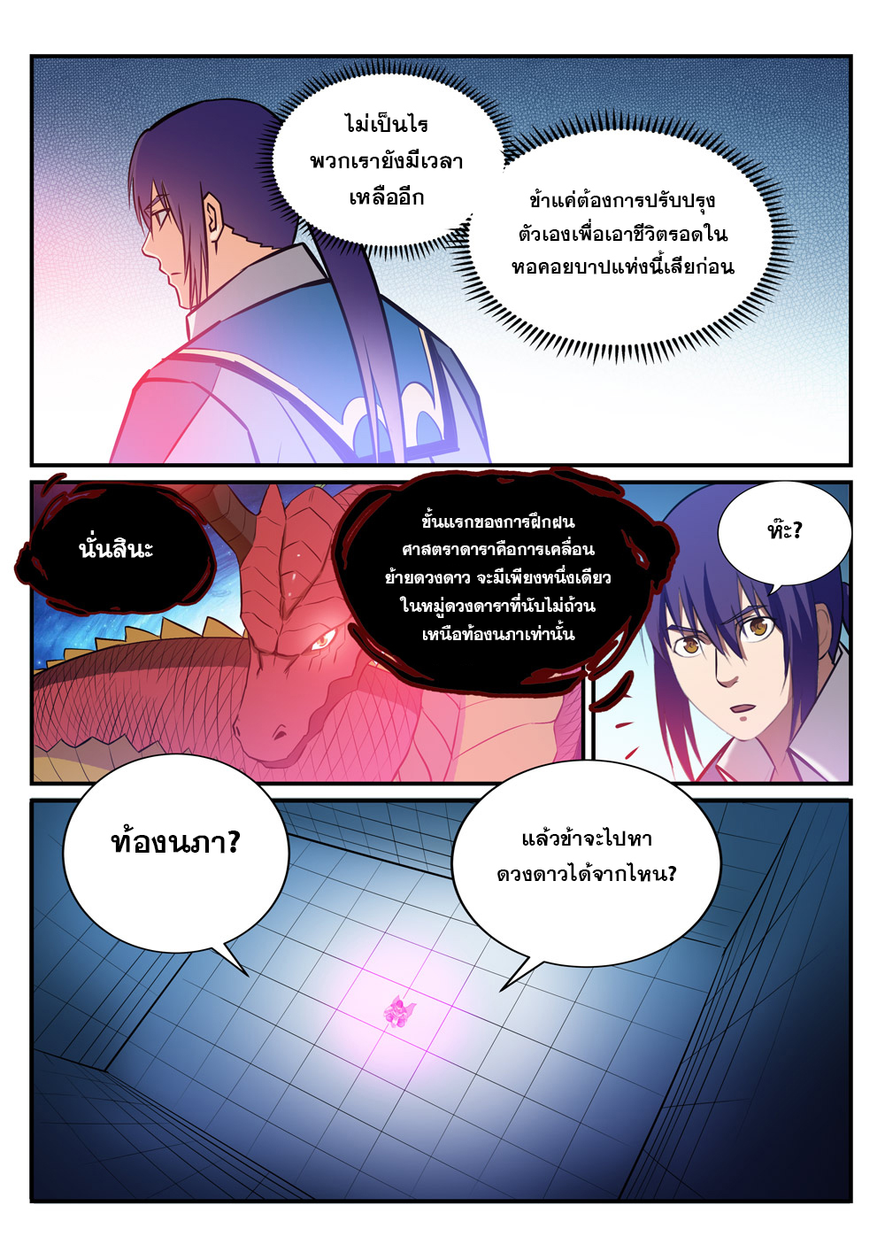 1668manga.com อ่านมังงะตอนใหม่