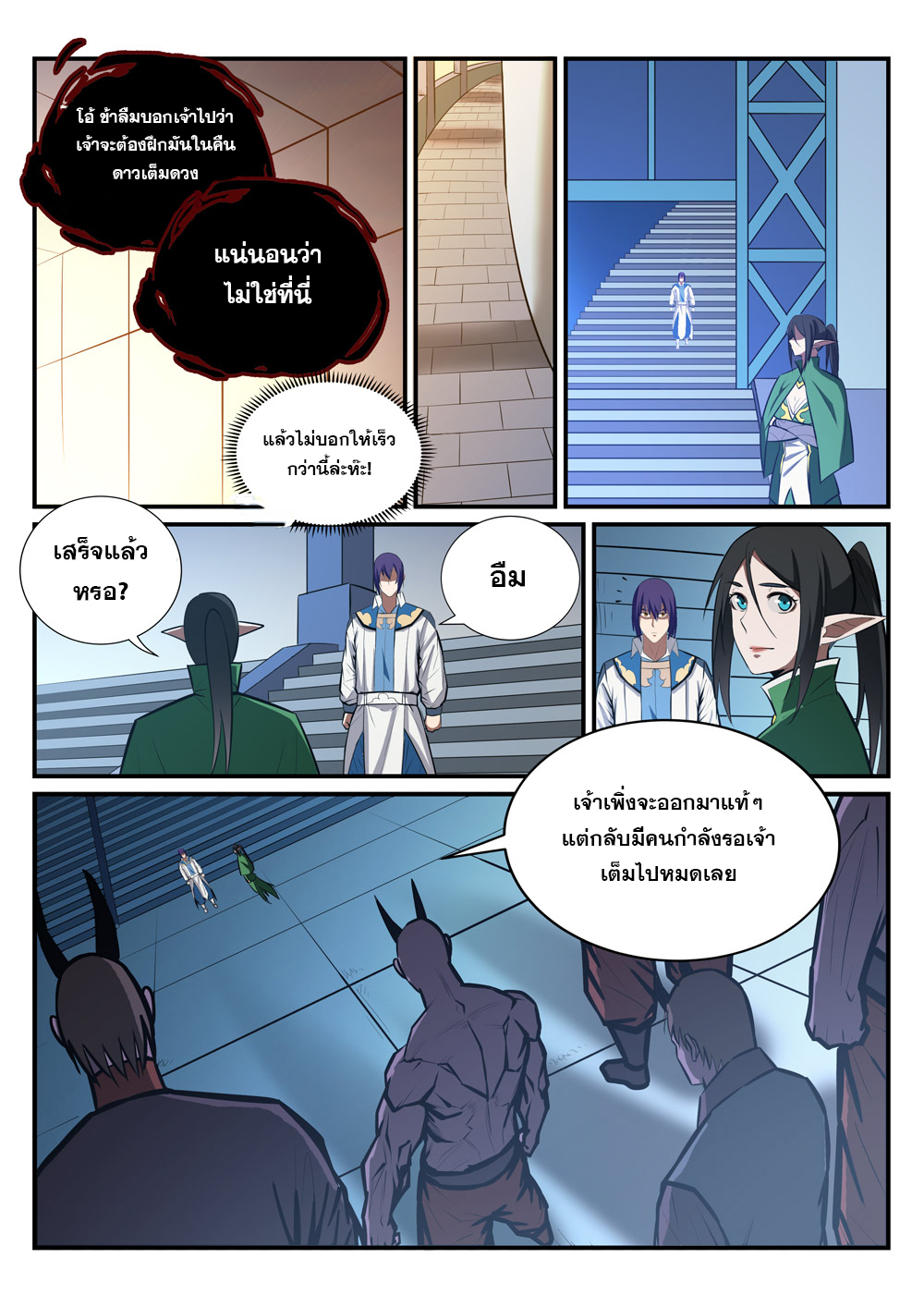 1668manga.com อ่านมังงะตอนใหม่