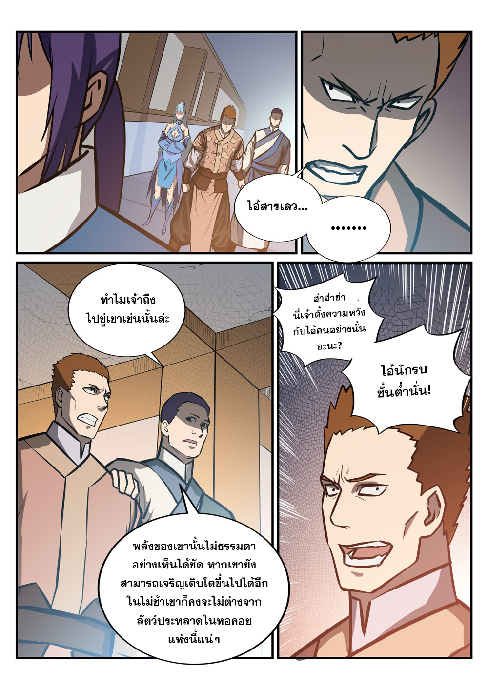 1668manga.com อ่านมังงะตอนใหม่
