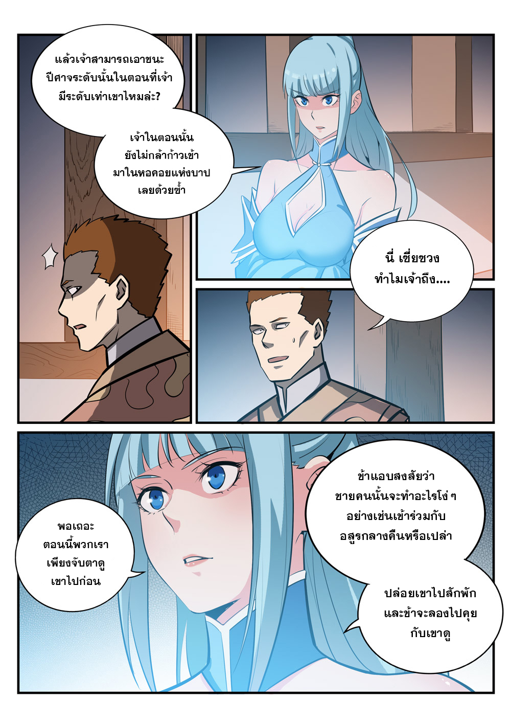 1668manga.com อ่านมังงะตอนใหม่