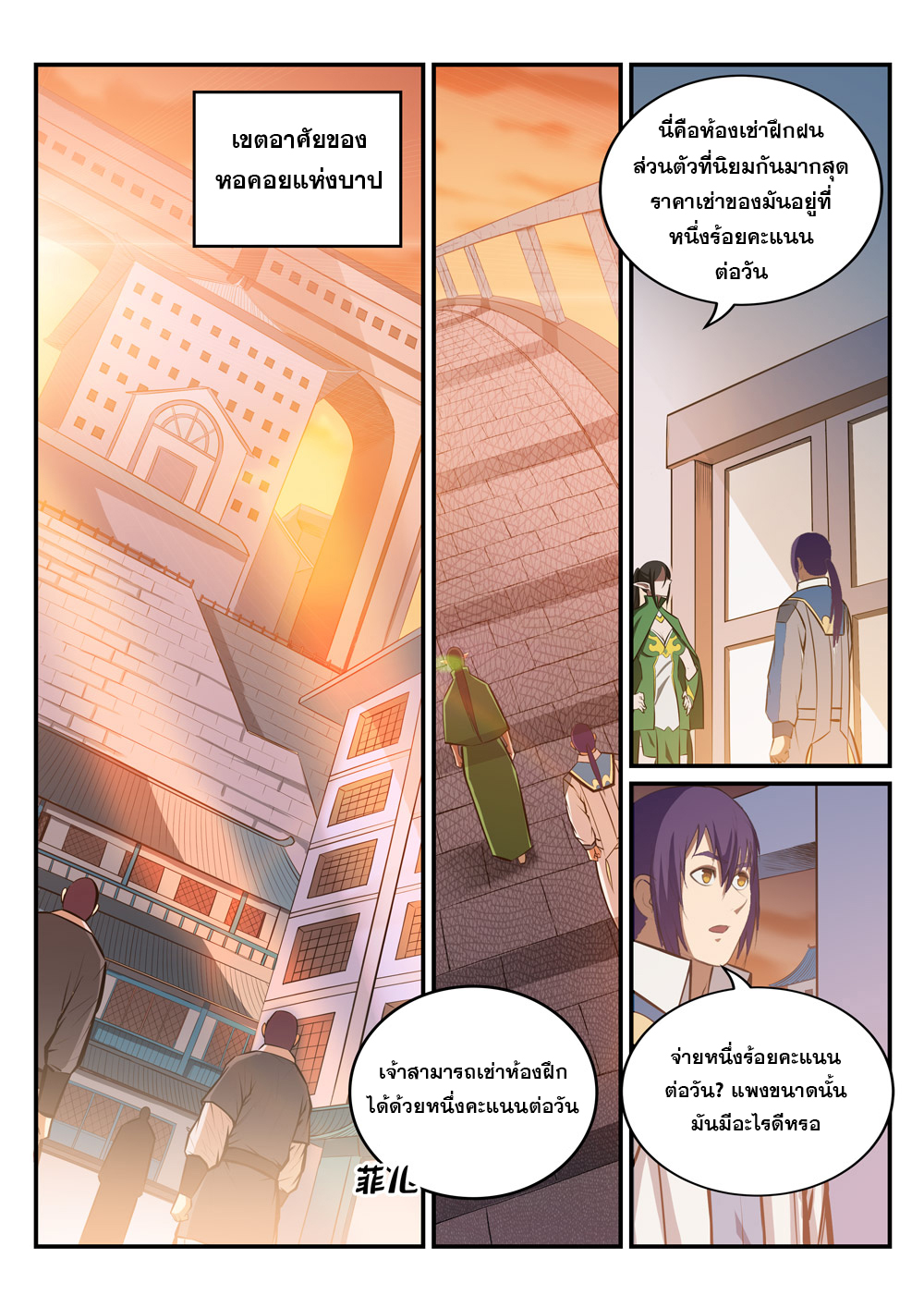 1668manga.com อ่านมังงะตอนใหม่