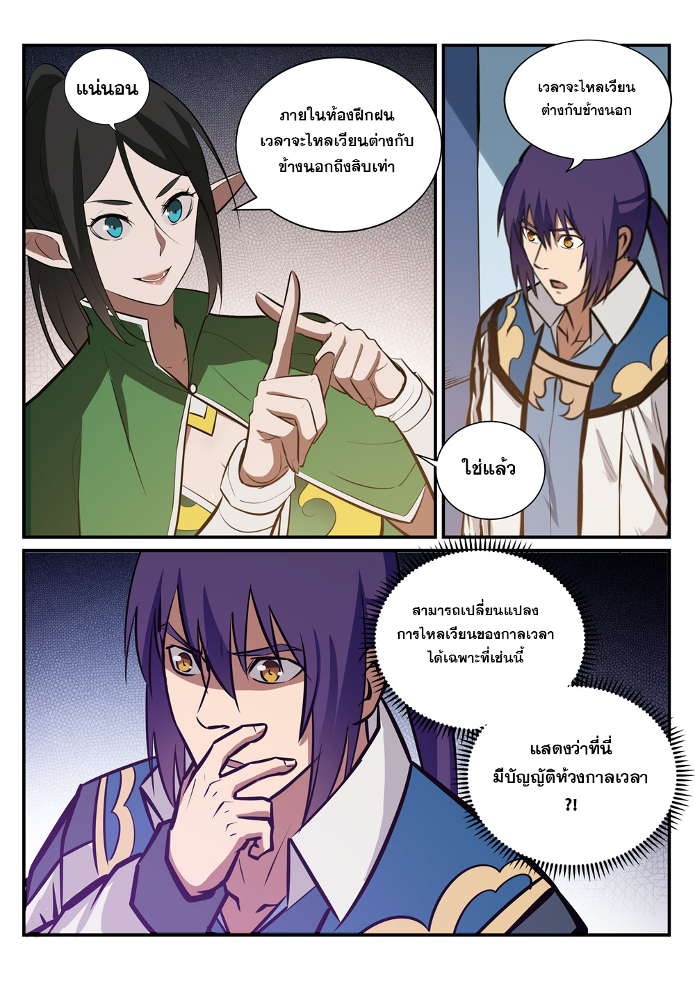 1668manga.com อ่านมังงะตอนใหม่
