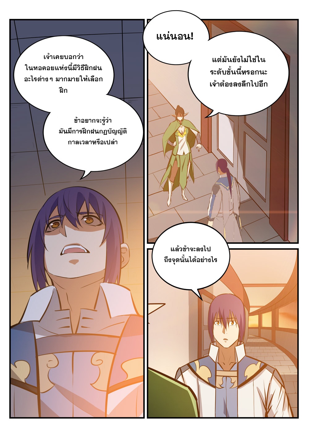 1668manga.com อ่านมังงะตอนใหม่