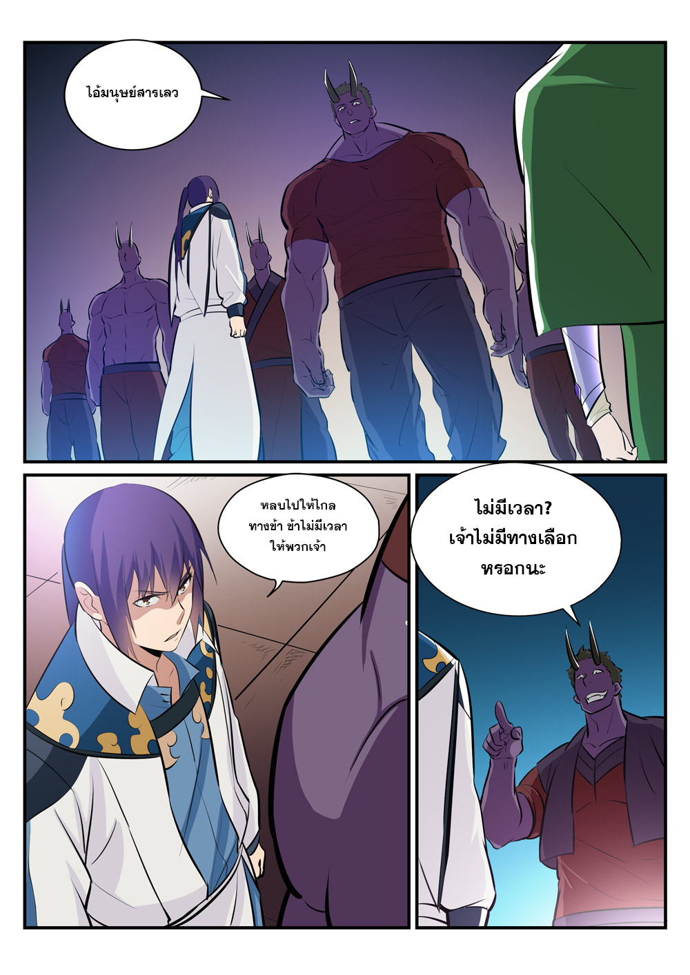 1668manga.com อ่านมังงะตอนใหม่