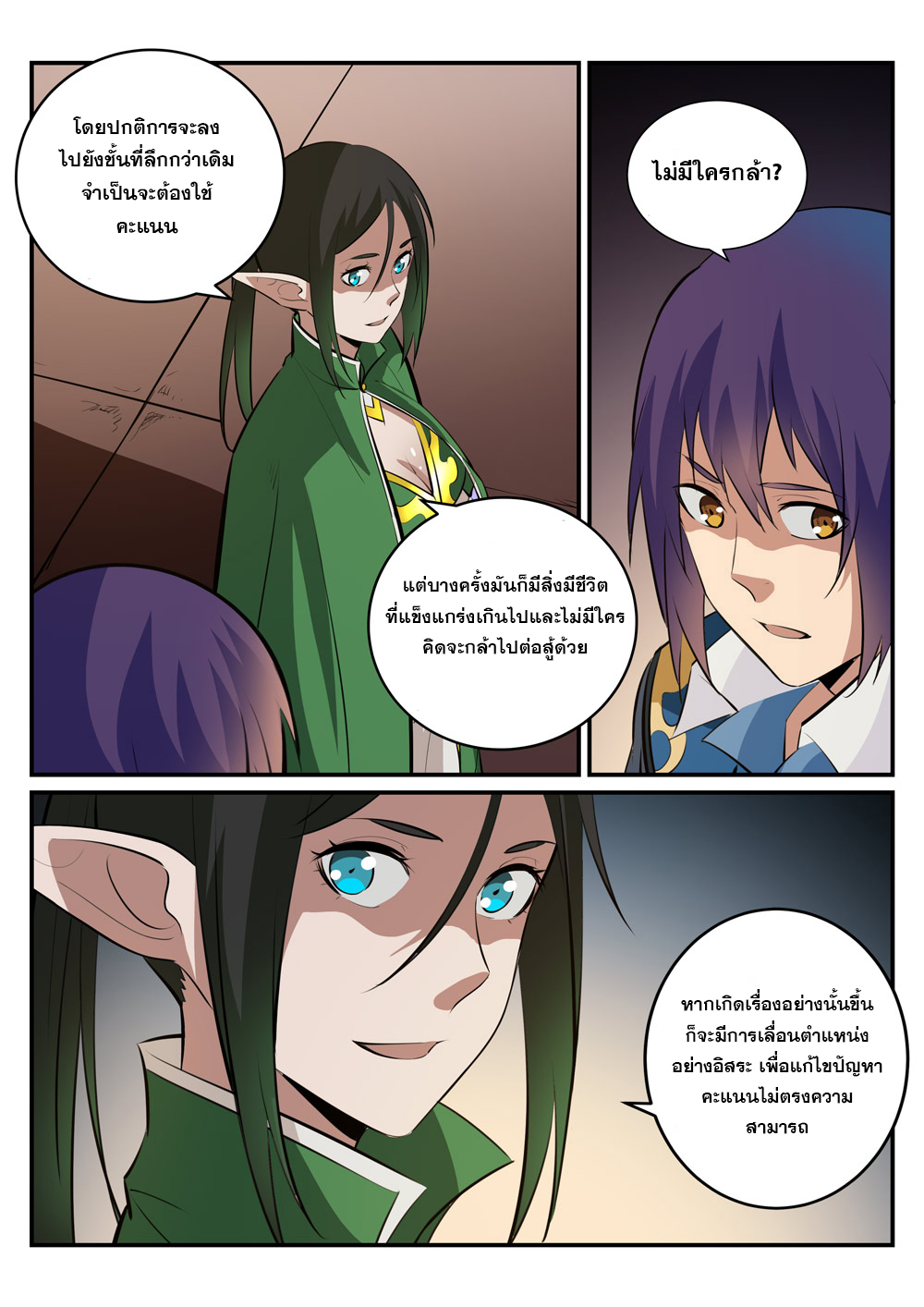 1668manga.com อ่านมังงะตอนใหม่