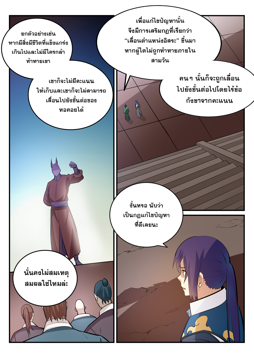 1668manga.com อ่านมังงะตอนใหม่