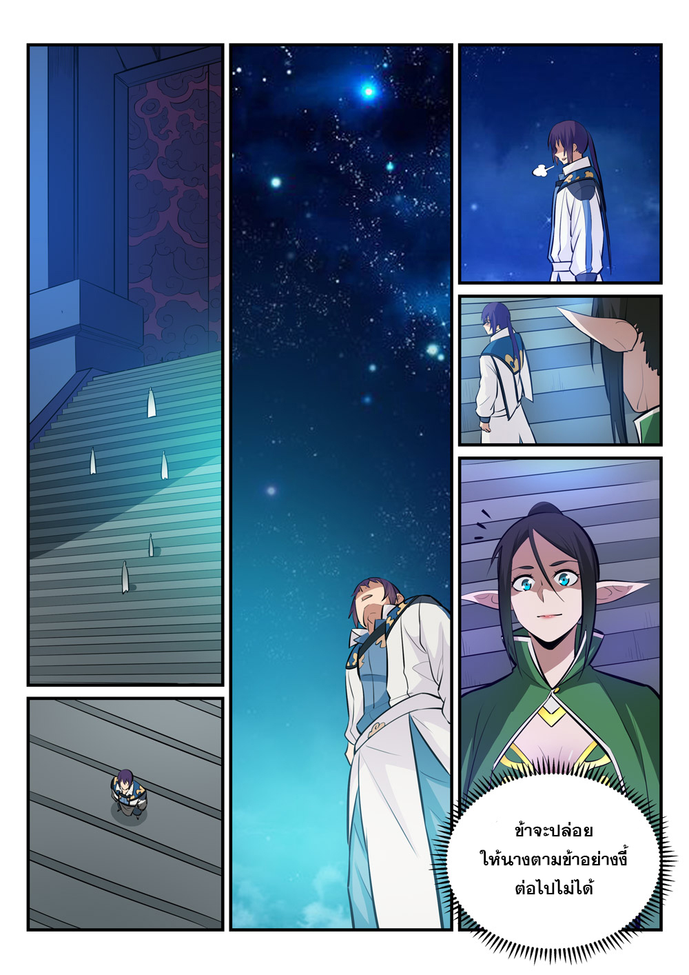 1668manga.com อ่านมังงะตอนใหม่