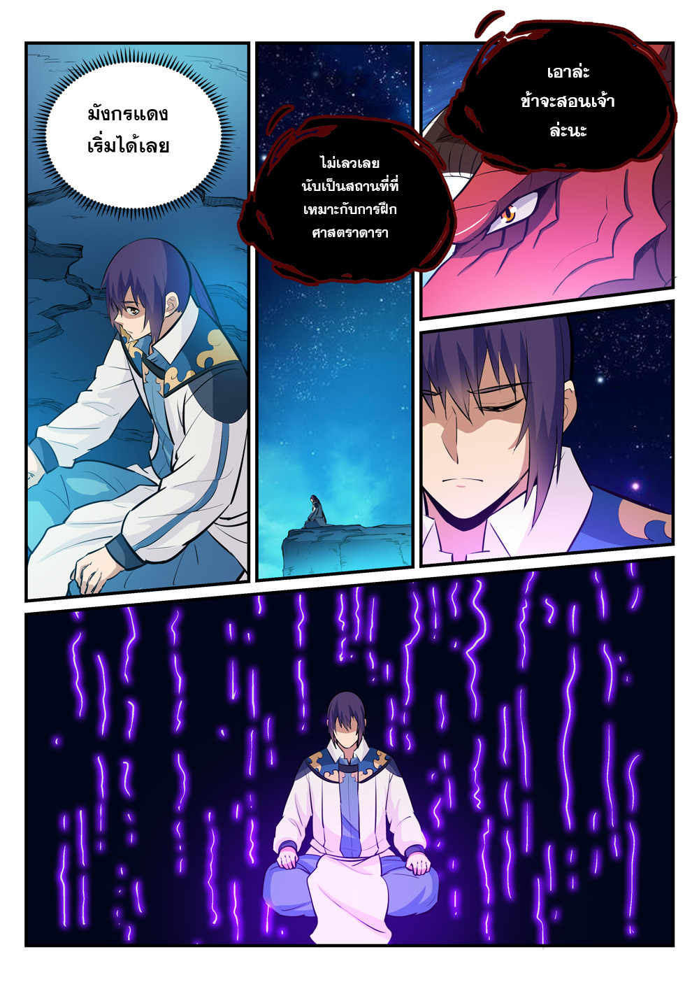 1668manga.com อ่านมังงะตอนใหม่