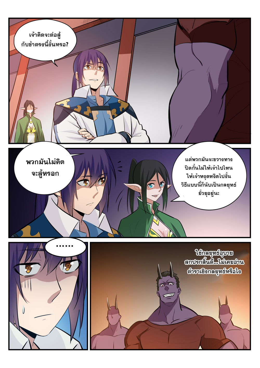 1668manga.com อ่านมังงะตอนใหม่