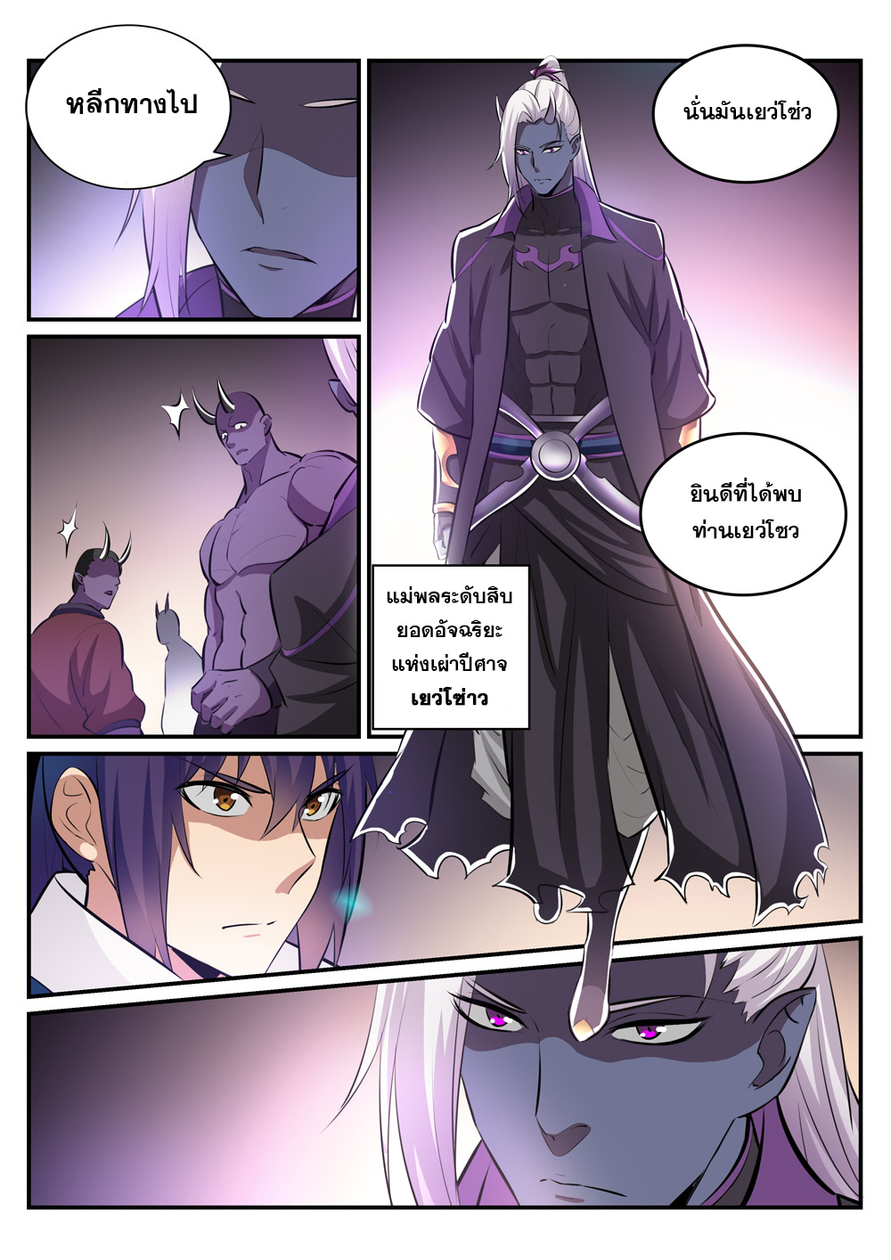 1668manga.com อ่านมังงะตอนใหม่