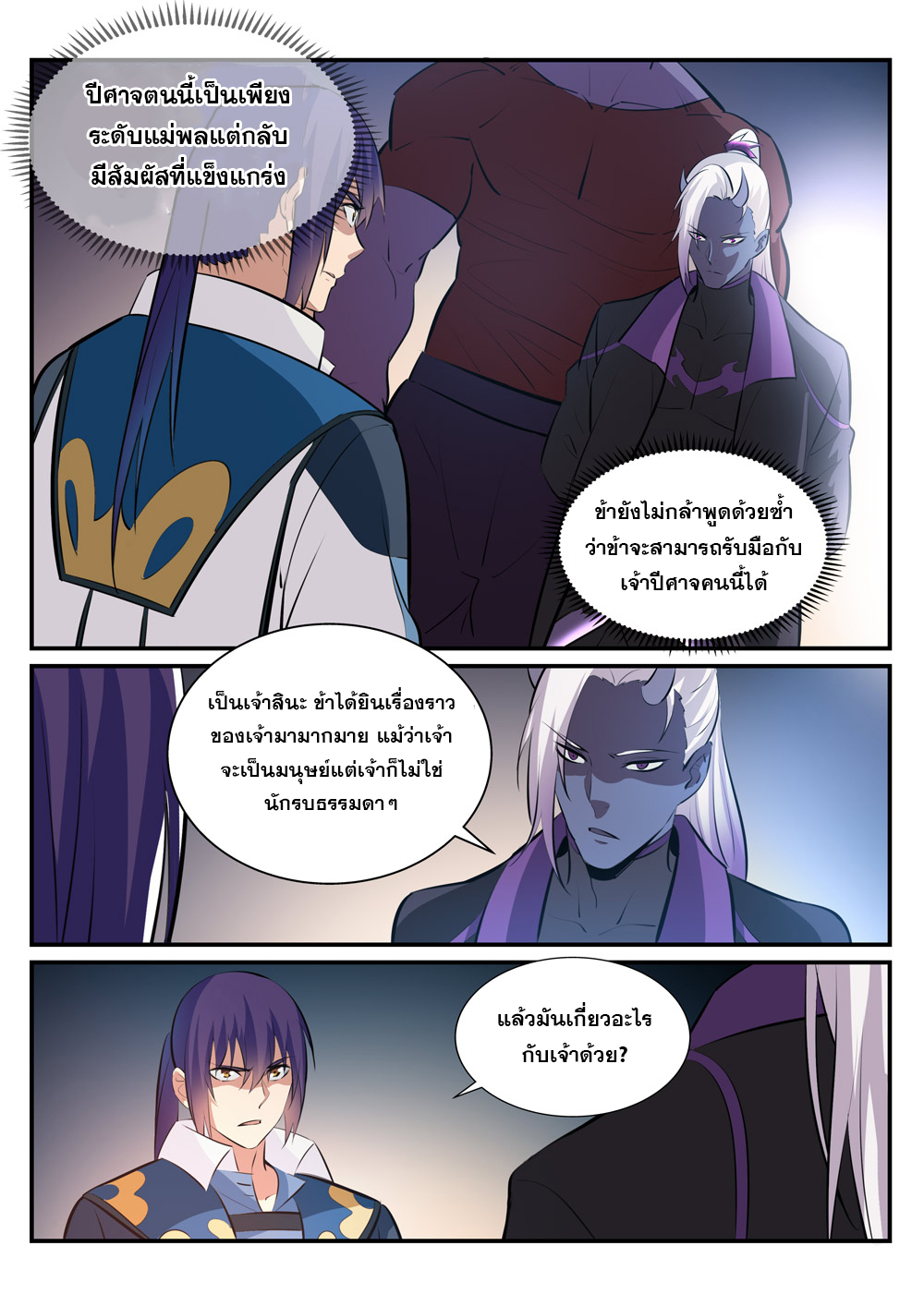 1668manga.com อ่านมังงะตอนใหม่