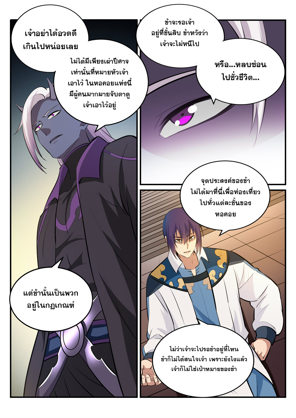 1668manga.com อ่านมังงะตอนใหม่