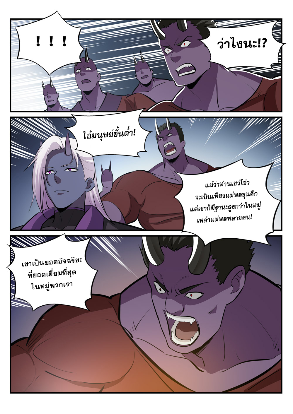 1668manga.com อ่านมังงะตอนใหม่