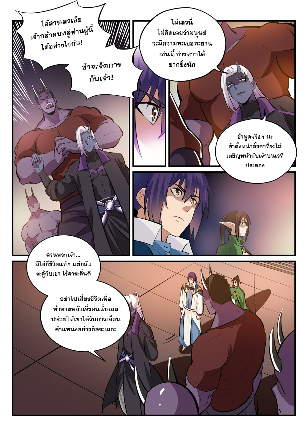 1668manga.com อ่านมังงะตอนใหม่