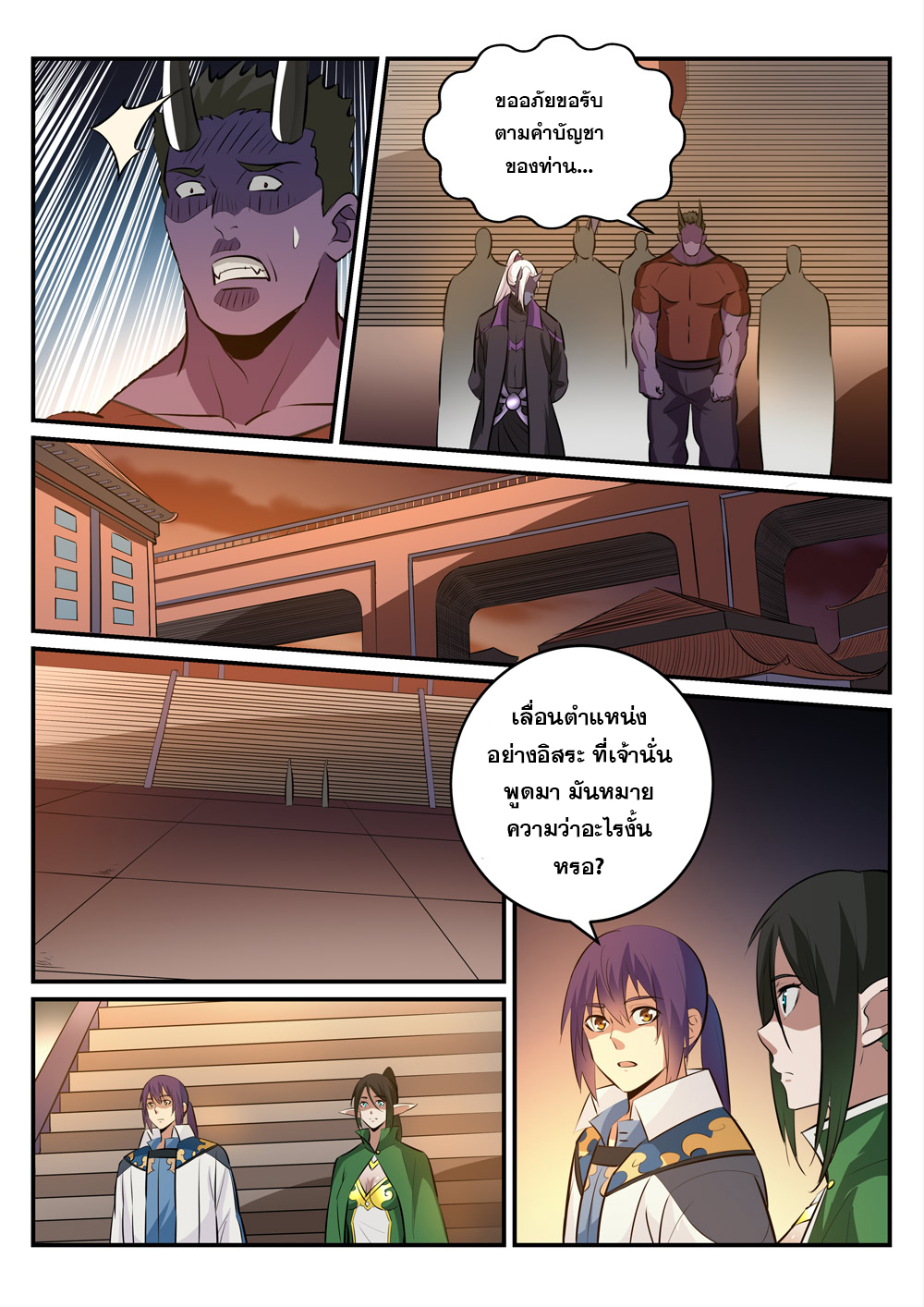1668manga.com อ่านมังงะตอนใหม่