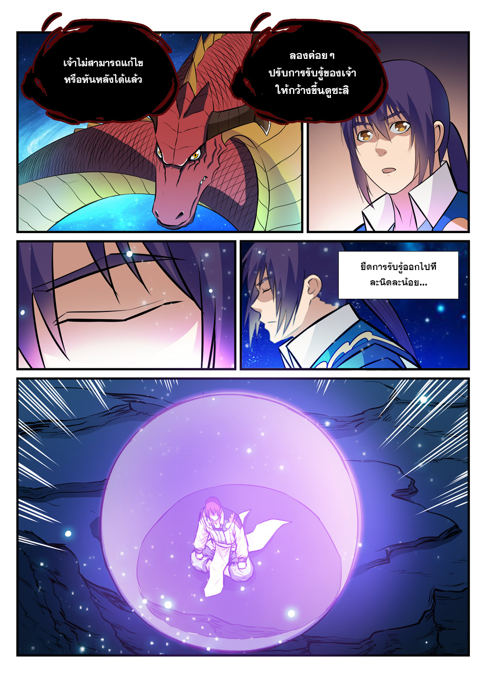 1668manga.com อ่านมังงะตอนใหม่