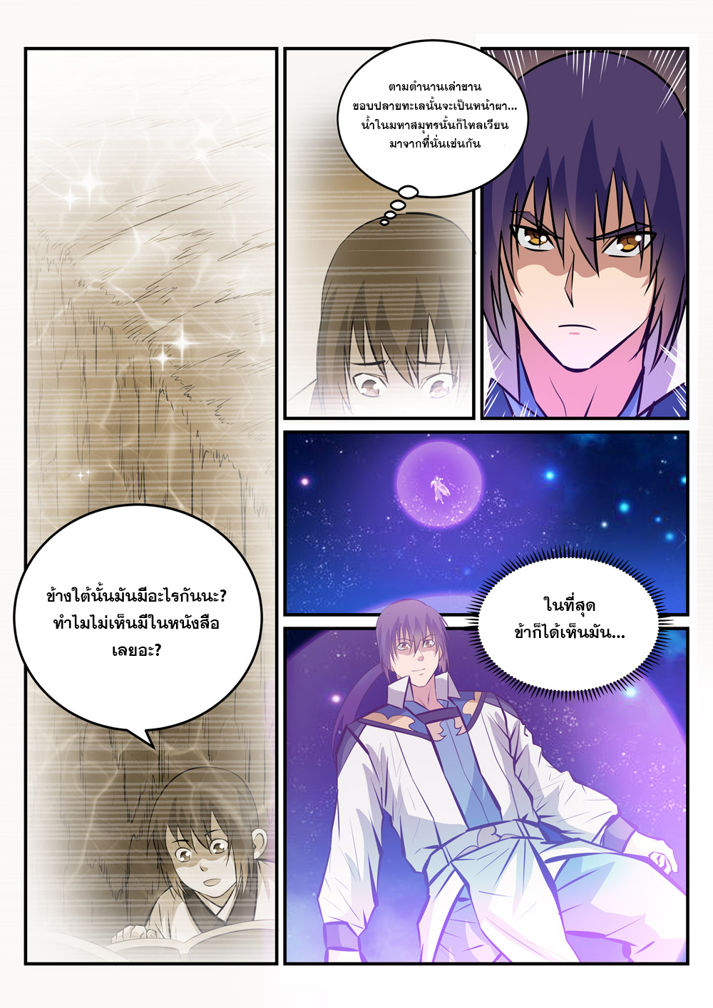 1668manga.com อ่านมังงะตอนใหม่