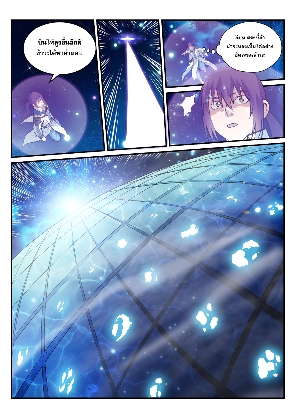 1668manga.com อ่านมังงะตอนใหม่