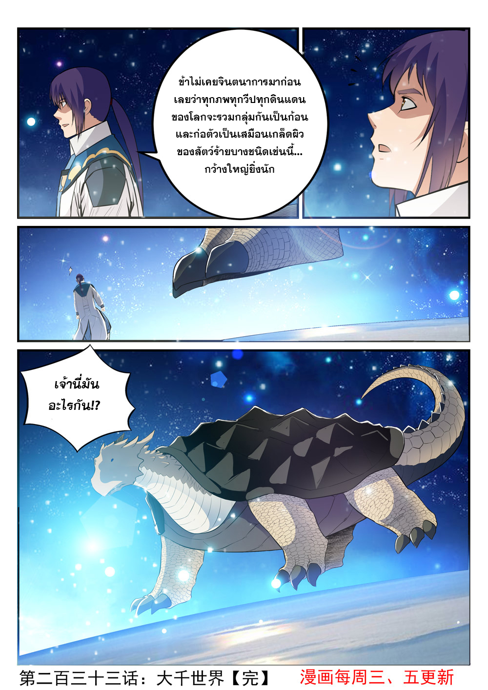 1668manga.com อ่านมังงะตอนใหม่