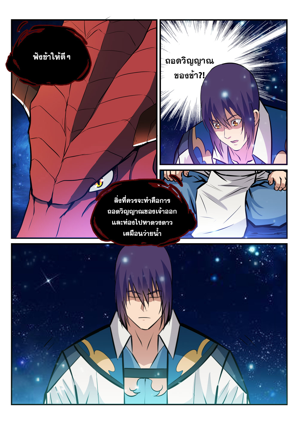 1668manga.com อ่านมังงะตอนใหม่