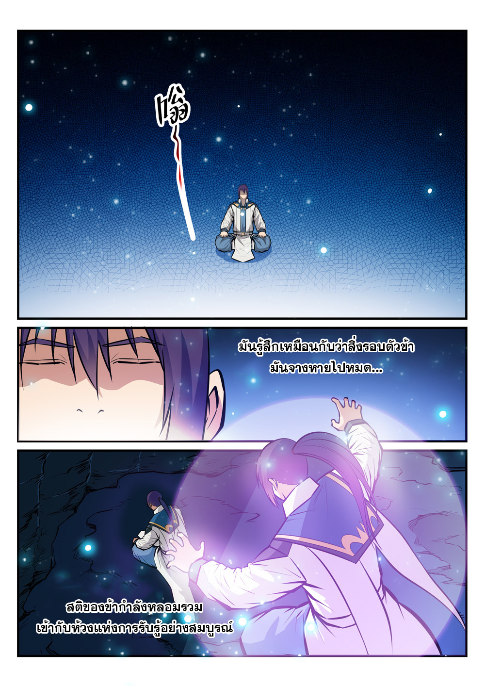 1668manga.com อ่านมังงะตอนใหม่