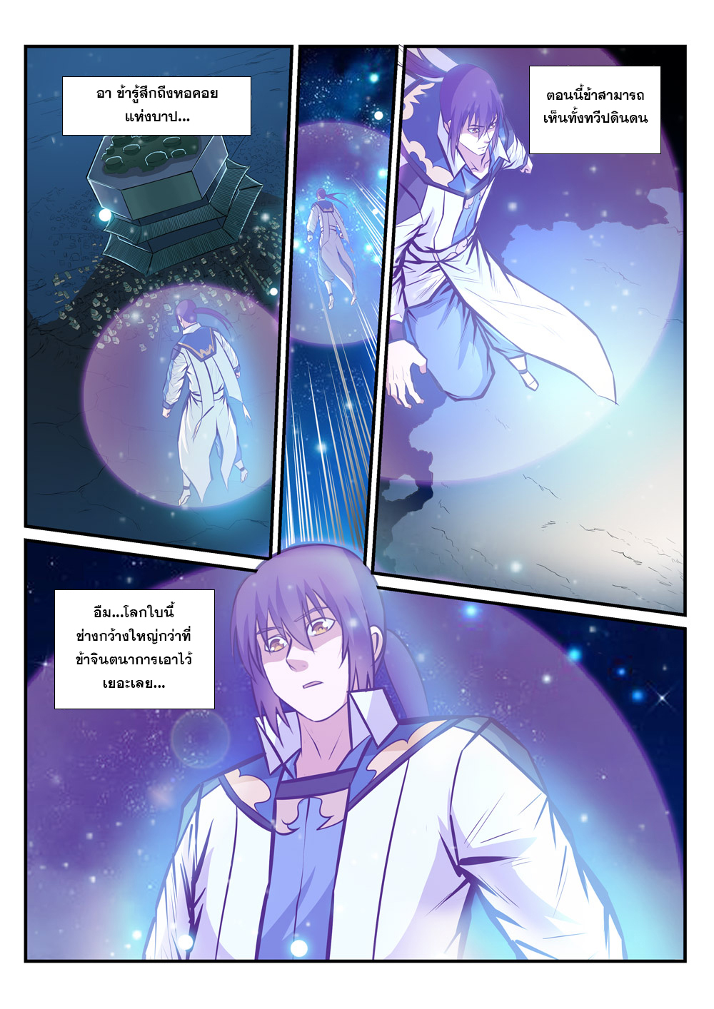 1668manga.com อ่านมังงะตอนใหม่