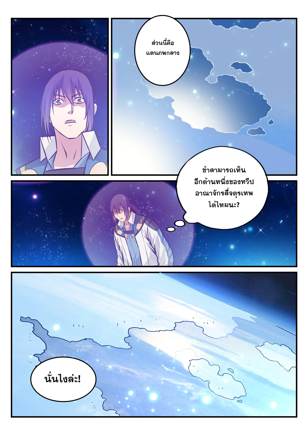 1668manga.com อ่านมังงะตอนใหม่