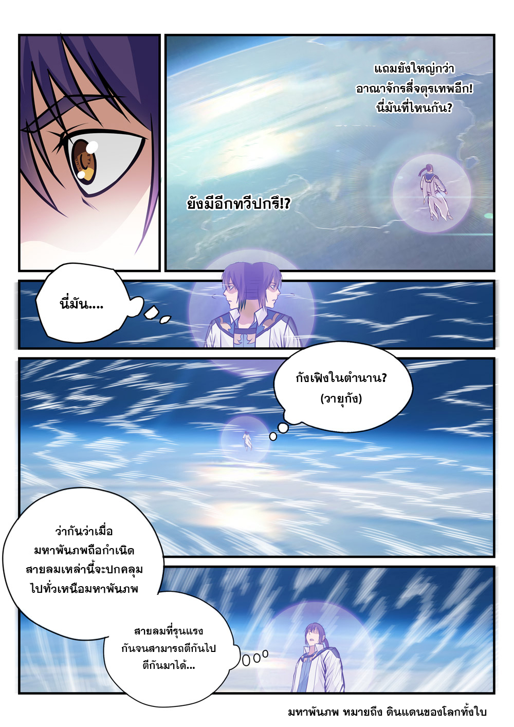 1668manga.com อ่านมังงะตอนใหม่