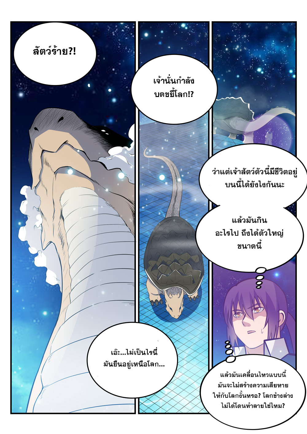 1668manga.com อ่านมังงะตอนใหม่