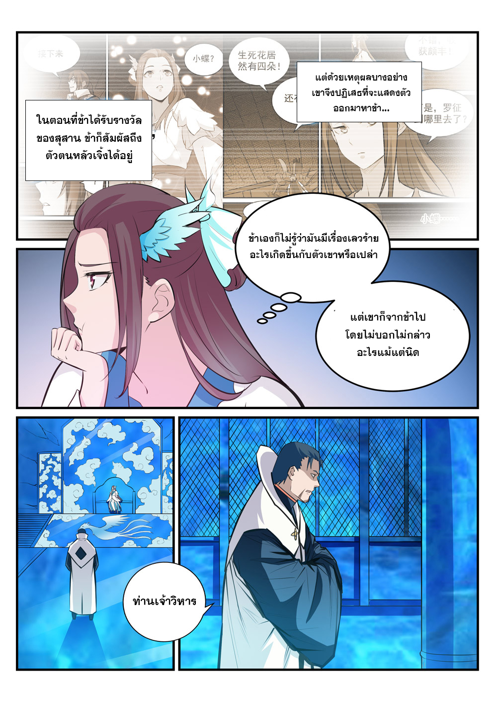 1668manga.com อ่านมังงะตอนใหม่