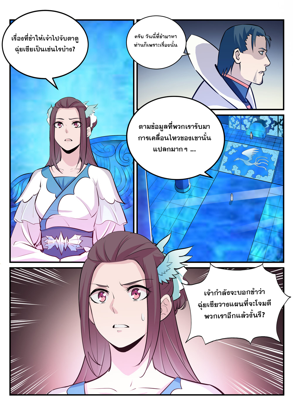 1668manga.com อ่านมังงะตอนใหม่