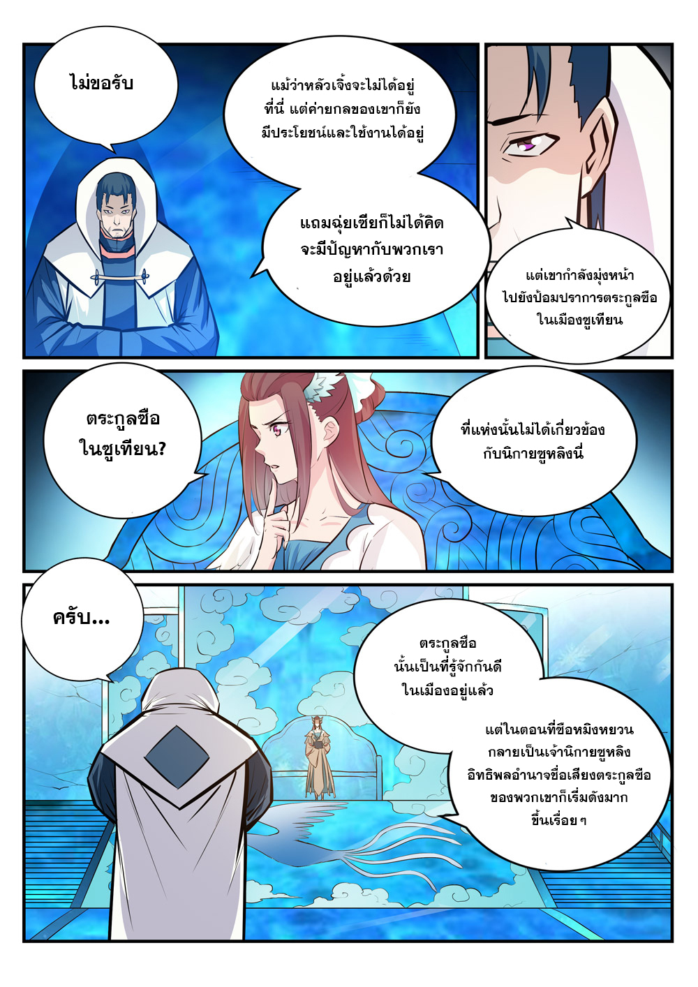 1668manga.com อ่านมังงะตอนใหม่