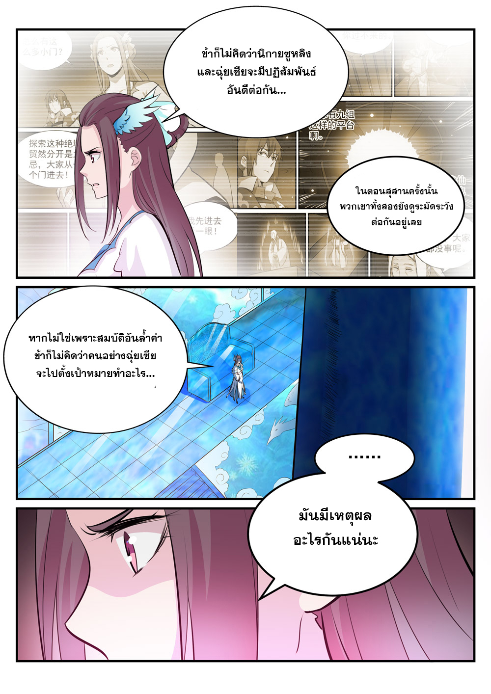 1668manga.com อ่านมังงะตอนใหม่
