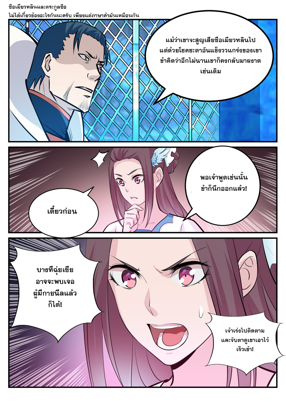 1668manga.com อ่านมังงะตอนใหม่