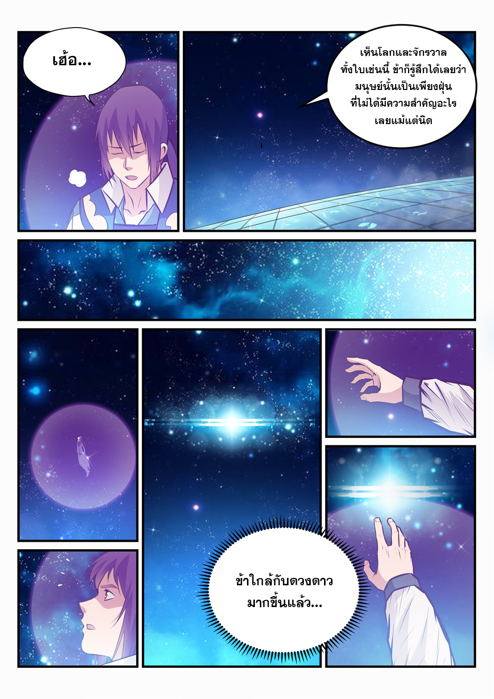 1668manga.com อ่านมังงะตอนใหม่